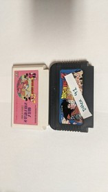 Nintendo Famicom Lot of 2 - Mickey Mouse & Dragon Ball - DHcx41