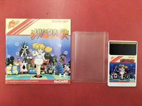 Namco PC Engine Hu Card Fairy Tale Maze Used Video Game