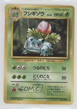 Ivysaur Japanese Pokemon Base Set #002 1996