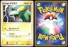 TEAM AQUA'S ELECTRIKE 038/080 ADV MAGMA VS AQUA JAPANESE UNCOMMON 2003 LP