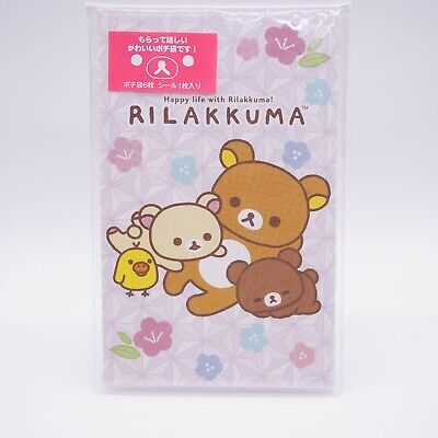 San-X JAPAN Rilakkuma 2021 Small Pochi Bag Envelopes 6pcs San-X JAPAN Rilakkuma 2021 Small Pochi Bag Envelopes 6pcs