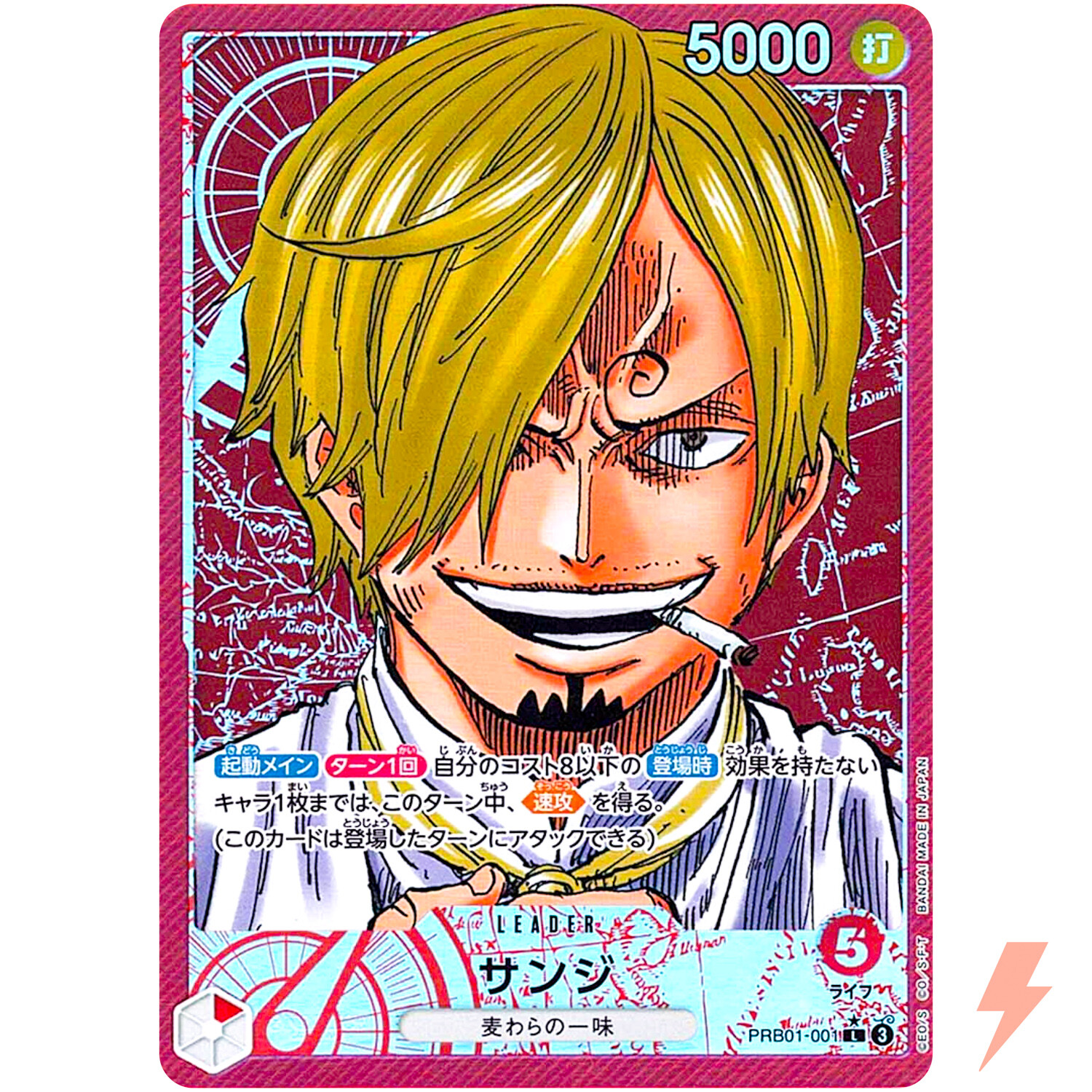 Sanji PRB01-001 L ONE PIECE Card The Best PRB-01Japanese