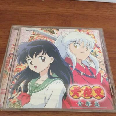 Inuyasha Original Soundtrack Music CD Ongaku Hen Japan Anime Kaoru Wada - Image 1 of 3