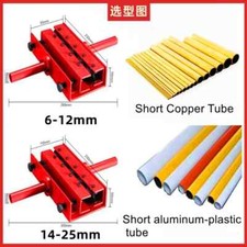 Copper Tube Aluminum Tube Straightening Machine Pipe Bender 6-12mm / 14-25mm
