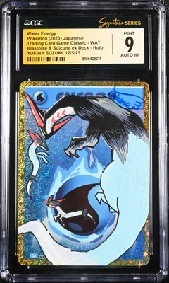 dewgong pokemon card POKÉMON CARD GAME sv2a 087/165 U Parallel Dewgong