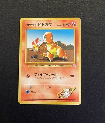 Challenge from the Darkness - Blaine's Charmander NO. 004 US Seller
