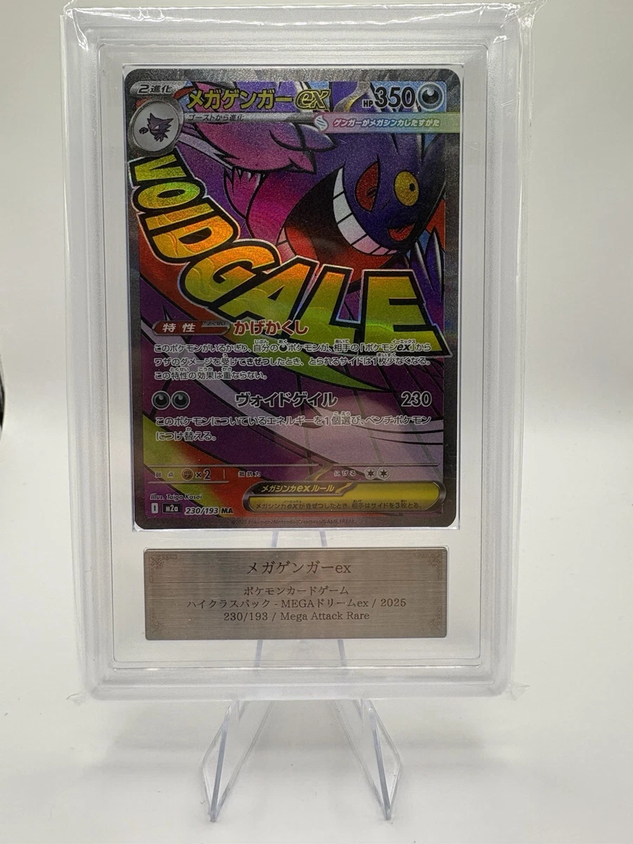Collectible Individual Grade 10 Gengar Pokémon TCG Card Games in
