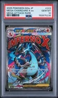 2025 POKEMON JAPANESE MEGA DREAM EX ATTACK RARE #223 MEGA CHARIZARD X EX PSA 10