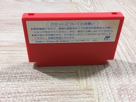 Nakajima Satoru F1 Hero 2 Boxed Nintendo Famicom NES Japan - UF5352