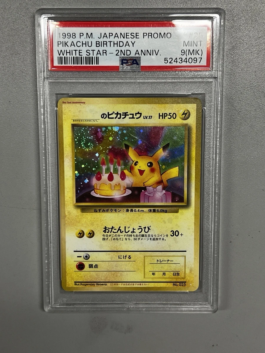Pikachu Pokémon TCG Professional Sports Authenticator (PSA