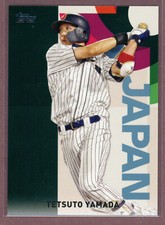 2023 Topps Japan Edition National Team #WBC7 Tetsuto Yamada (Japan)