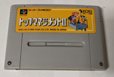 Top Management II [Nintendo Super Famicom - SHVC-QC]
