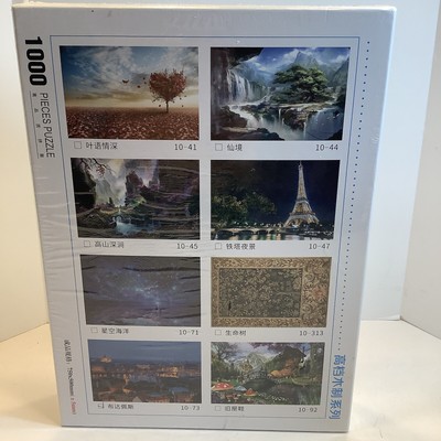 1000 Piece Chinese Jigsaw Puzzle. Sealed Box. Approximately 30'' x 20''., #10-73