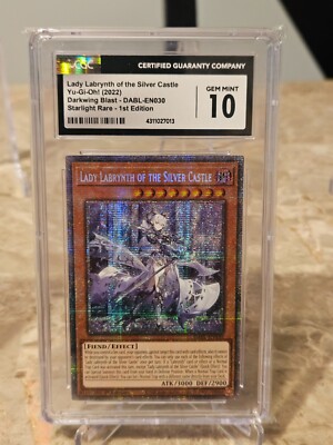 ラビュリンス　スターライト s-l400.jpg