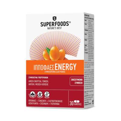 Superfoods Hippophaes Energy, 30caps