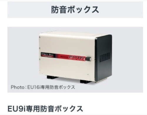 HONDA 0.9kVA Portable Gasoline Inverter Generator EU9i Super