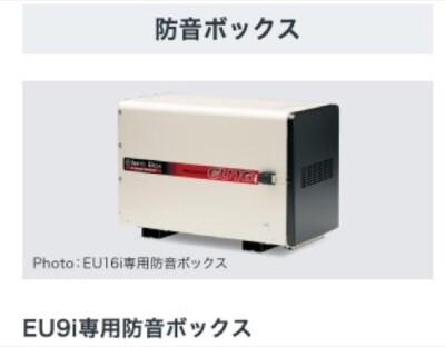 HONDA 0.9kVA Portable Gasoline Inverter Generator EU9i entry Super