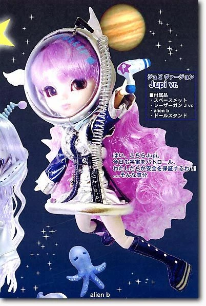 Pullip COSMIC-JuPi vr. F-537 　Patrol through the universe　unopened 310 mm