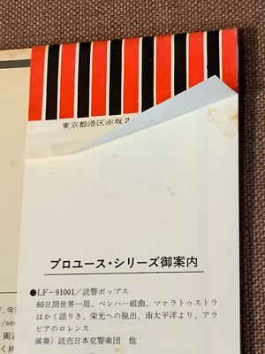 邦楽 CANTERBURY EDGE MIJ1019 LP 邦楽 CANTERBURY EDGE MIJ1019 LP 正規品質保証】 CANTERBURY