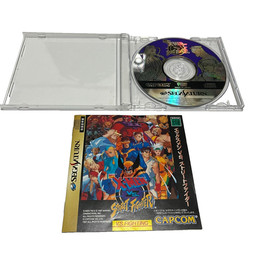 Sega Saturn Console HST-3220 Controller Cables 4MB RAM X-Men vs Street Fighter