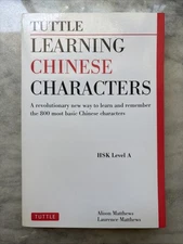 Learning Chinese Characters HSK Level A: 800 Basic Characters