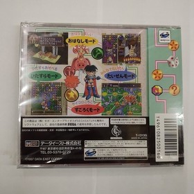 Sega Saturn/Magical Drop 3 Special Issue