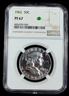1962 50c Franklin Silver Proof Half Dollar NGC PF67 #4635
