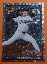 2026 Topps 75th Yoshinobu Yamamota Cracked Ice