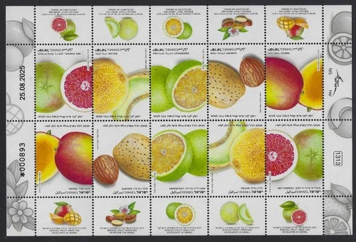2025 STAMPS FRUIT VARIETIES DEVELOPED IN ISRAEL SHEET 10 STAMPS MNH