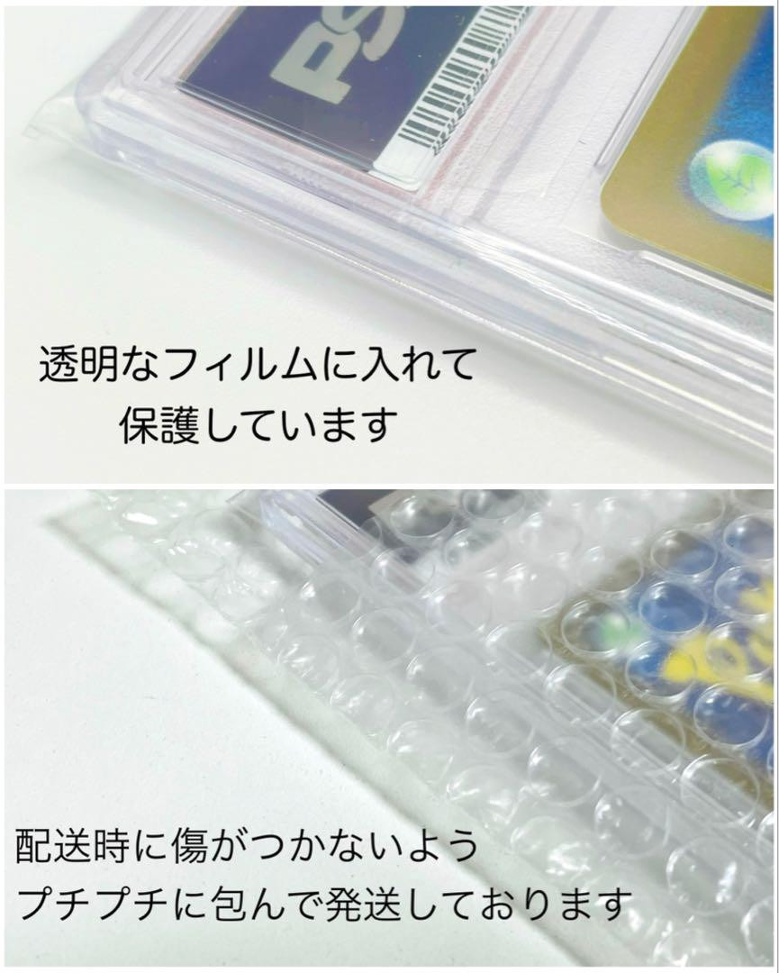 PSA10】フシギダネ AR | eBay PSA10】フシギダネ AR | eBay