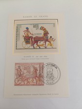 1976 Carte FDC 1er jour En soie : Ramsès le grand  lot t3