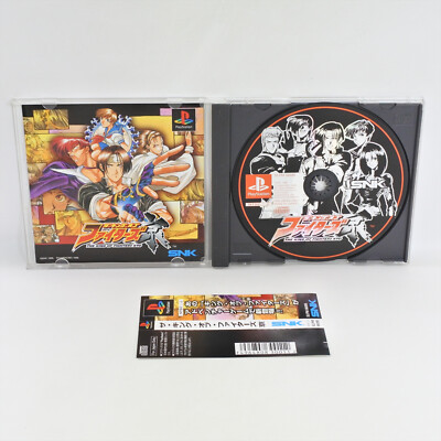 PS1 THE KING OF FIGHTERS KYO KOF Spine * Playstation For JP System 1949 p1
