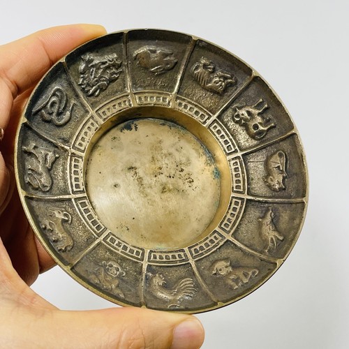 Chinese Zodiac Brass Trinket Dish Plate Ashtray Asian Horoscope Astrology Animal - Picture 5 of 12