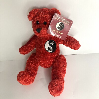 Fiesta Foo Forever Red Bear Yin Yang 10'' Plush Stuffed Animal Tags Soft Toy