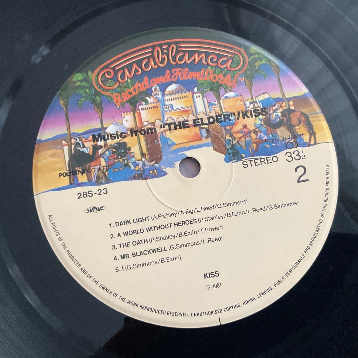 KISS レコード　LP アルバム Kiss – (Music From) The Elder – Vinyl (2nd Press, LP, Album