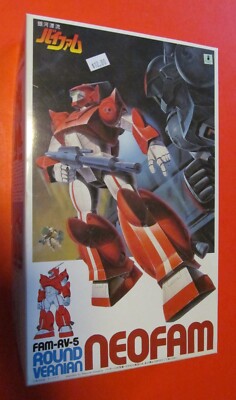 Neofam Round Vernian No. 3 Fam-RV-5 Model 1/100 Bandai Made IN Japan