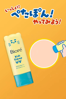 Biore UV Kids Paw Stamp Sunscreen SPF50 PA+++ 70g x3 Japan Face