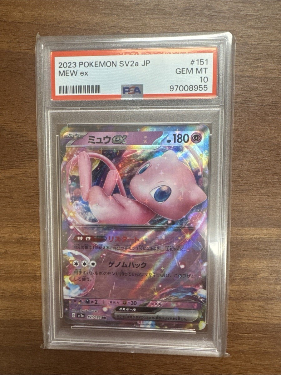 Mew EX PSA 10 2023 Pokemon Japanese SV2A-POKEMON 151 | eBay