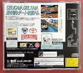 Sega Saturn Software Sega Rally Championship Plus Model Number Sega Rally  FHX52