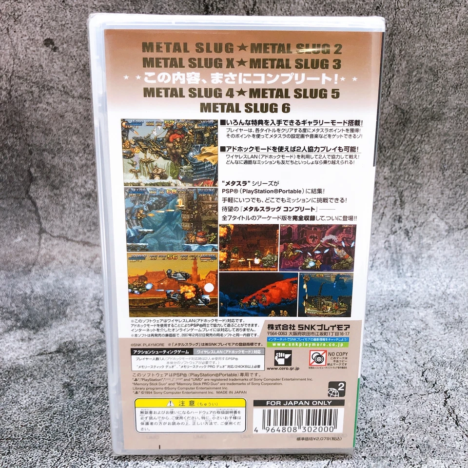 PSP Metal Slug Complete SNK Best Collection PlayStation Portable Sealed New - Image 3 of 4