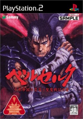 Berserk: Millennium Falcon (Sony PlayStation 2, 2004) JP Japanische Fassung