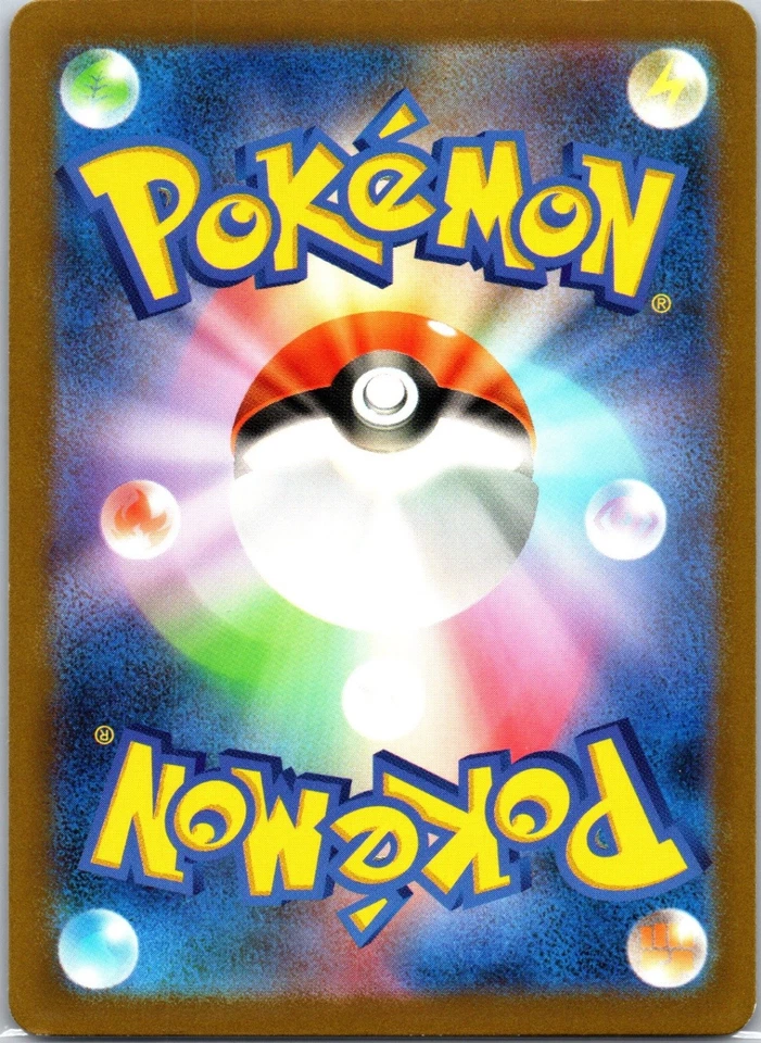 Glimmora ex Double Rare SV3: Ruler of the Black Flame 065/108 NM - Image 2 of 2