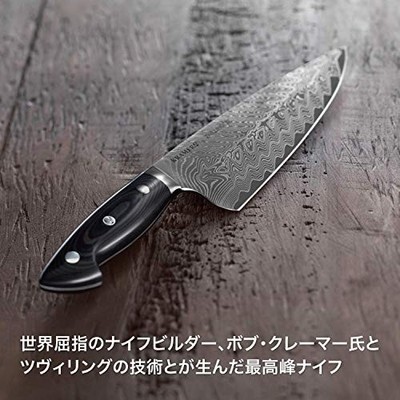 Zwilling Bob Kramer Euro Stainless Steel Paring Knife 100mm Made
