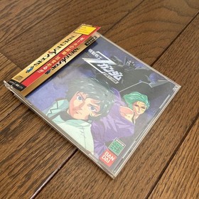 Sega Saturn Software Mobile Suit Z Gundam Part 1 The Pulse of Zeta Japanese vers