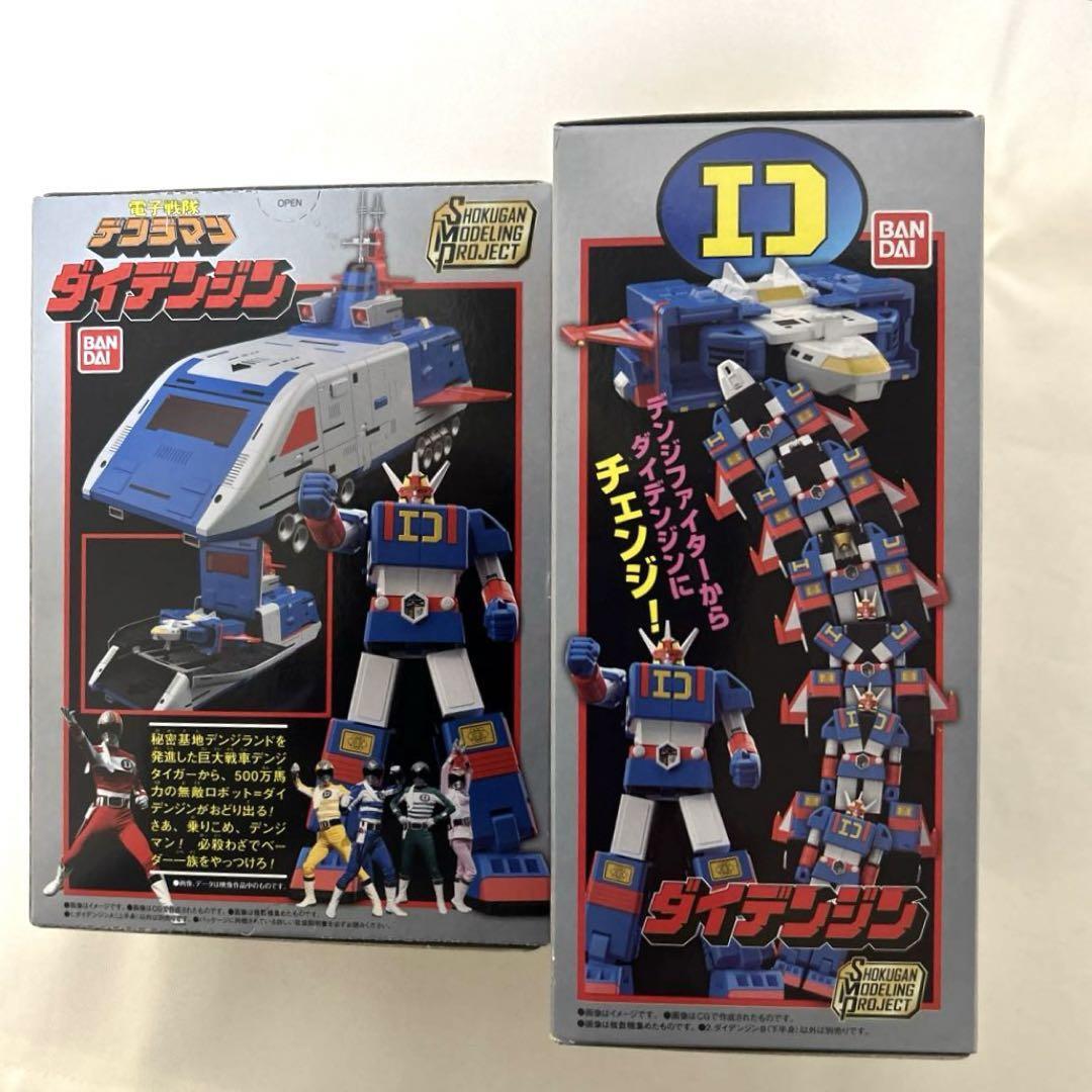 Power Rangers Denshi Sentai Denziman Daidenjin SMP BANDAI japan