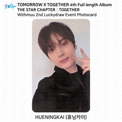 TXT 8th Mini Album The Star Chapter:Together Withmuu 1st/2nd