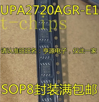 1PCS UPA2720 UPA2720AGR-E1 Silkscreen A2720M IC Packaging SOP8 *hh