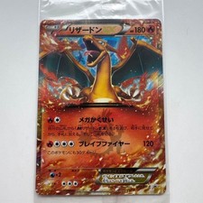 Charizard Ex #30/XY-P Prices | Pokemon Japanese Promo | Pokemon Cards