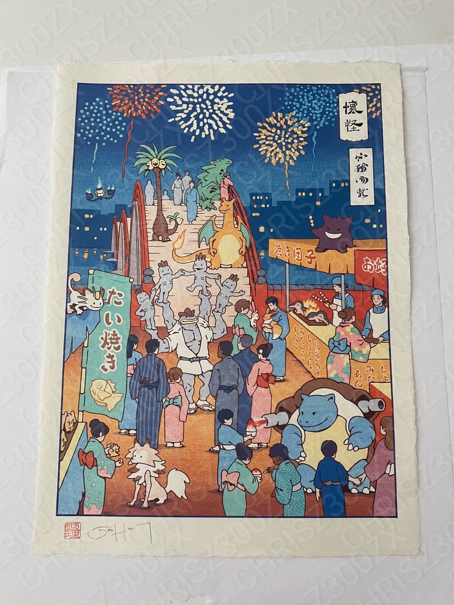 Pokemon Spring Summer Fall Winter Japanese Edo Style Giclee Poster