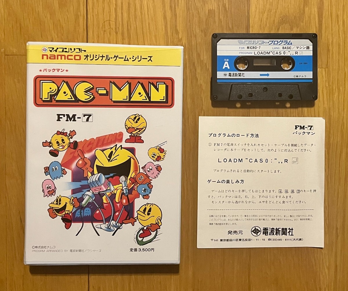 PAC-MAN FM-7 Rare Boxed Cassette NAMCO Video Game Japan 1984